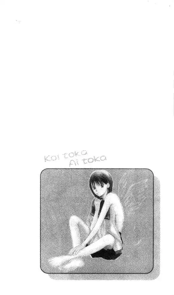 Koi toka Ai toka Chapter 1 62